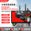GAT3060D四缸柴油 管道疏通机