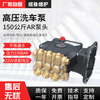 AR泵-型号：RC08.15+F6（150公斤）