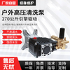 AR泵-型号：RSV4G40D+F40（270公斤）
